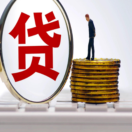 榕城房产抵押贷款还要现场照相吗？