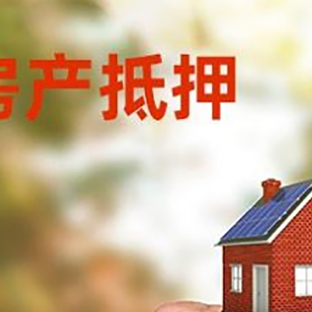 榕城车辆抵押贷款不押车的形式月息高吗?