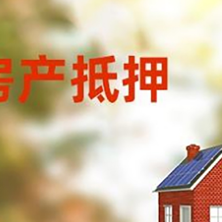 榕城个人消费贷款的种类有哪些?