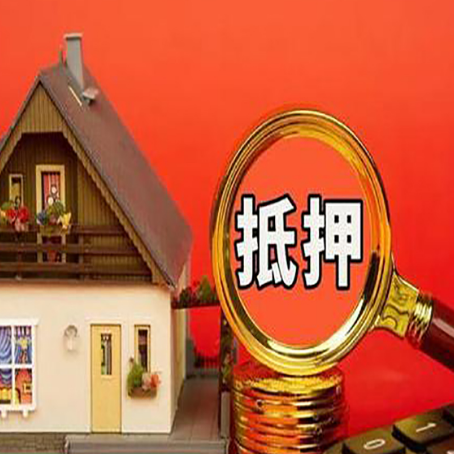 榕城贷款买房后可以提前还部分本金吗?