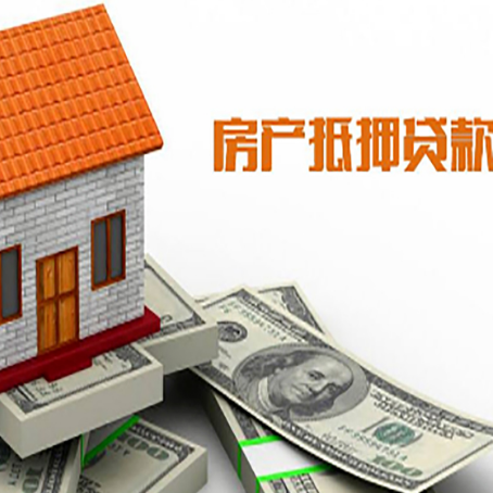 榕城房子抵押银行贷款没有营业执照行吗?